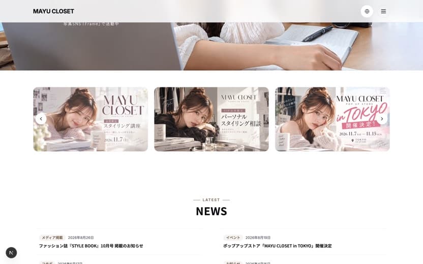 MAYU CLOSET のトップページ